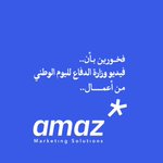 Photo by Amaz | أماز (@amaz_co)