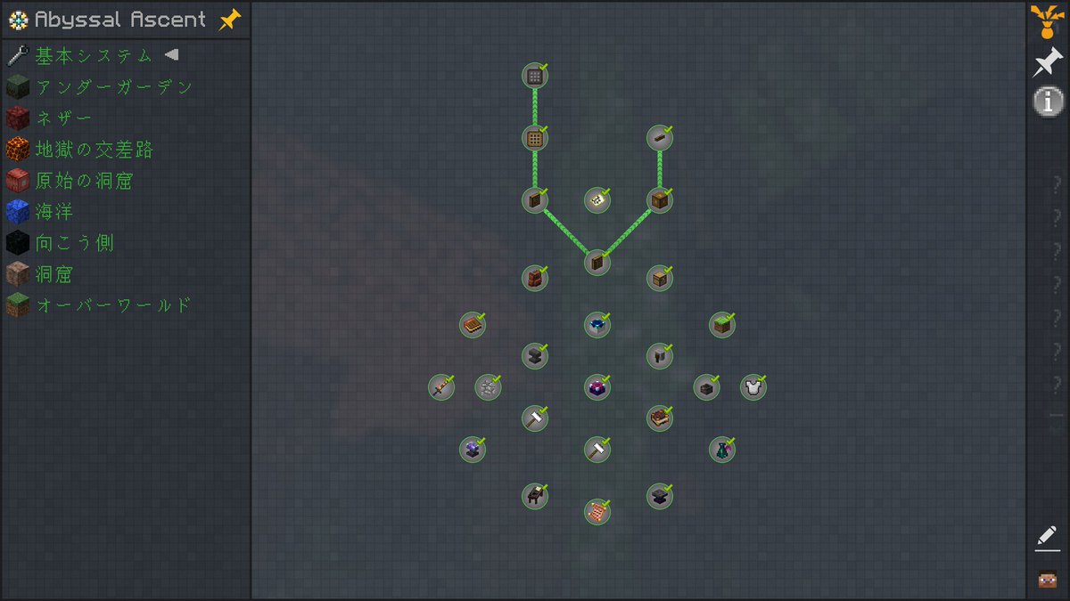 mine_tech_blog's tweet photo. ⛏️Minecraft MOD紹介: Abyssal Ascent🪄 (1/3)
地上への脱出を目指して、地下世界を上へ！
最下層のアンダーガーデンから素材を集め、道具と装備を強化しながら、上下につながるディメンションを探索する冒険MODパックです。

🔸Mod Loaders: Forge
🔸Game Versions: 1.20.1
🔸Environment: Client and server

💡ここがポイント！
✅序盤は木材と深奥石から道具を用意し、クログラムの武器や防具で探索の準備！
✅クエストで素材集めやボス討伐の目標を確認！
✅凍結鋼のツルハシと秘術鋼インゴットを組み合わせるなど、パック専用レシピで道具を強化！
✅魔導書・呪文・エンチャントも活用し、各地の敵やボスに挑みます。

👇公式配布ページと紹介記事へのリンクは、リプライ欄に続きます！
🔖後で導入する時のために、ブックマークで保存しておくと便利です！