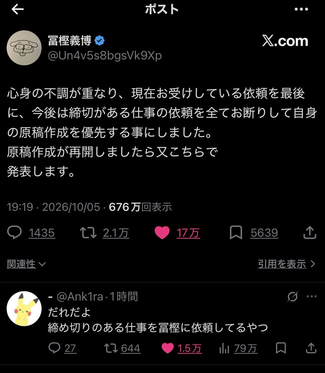 murasaki1pei's tweet photo. 本当に邪魔するな
本当に邪魔するな
冨樫の手を止めるやつをゆるさない https://t.co/hosb7ZnMhy