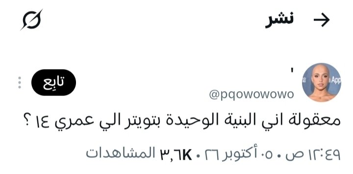 un0h8's tweet photo. اعوذ بالله مقرف. https://t.co/eyVdW1hwng