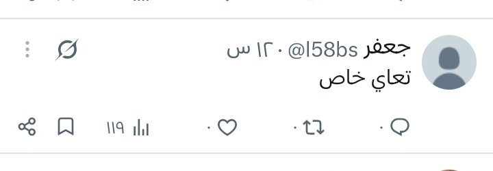 un0h8's tweet photo. اعوذ بالله مقرف. https://t.co/eyVdW1hwng