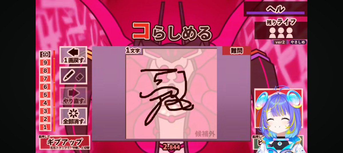 holo_miofa's tweet photo. おつそぴー!
トラブルあったけど、よく落ち着いて対応したね!そぴえら!👏
今度は👓かけて先生モードでやろう!
そしたらクリアできる!はず笑
ゆっくり休んでね〜!
#宙科そぴあ
#SopiLive
#SopiCrew https://t.co/aRemufLQLa