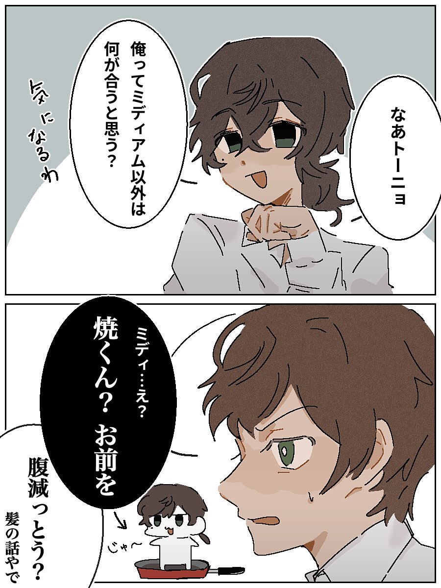 1ytowmc's tweet photo. ちなこれアイコン  最後に描いたいべりゃ https://t.co/wg6mrDu9J7