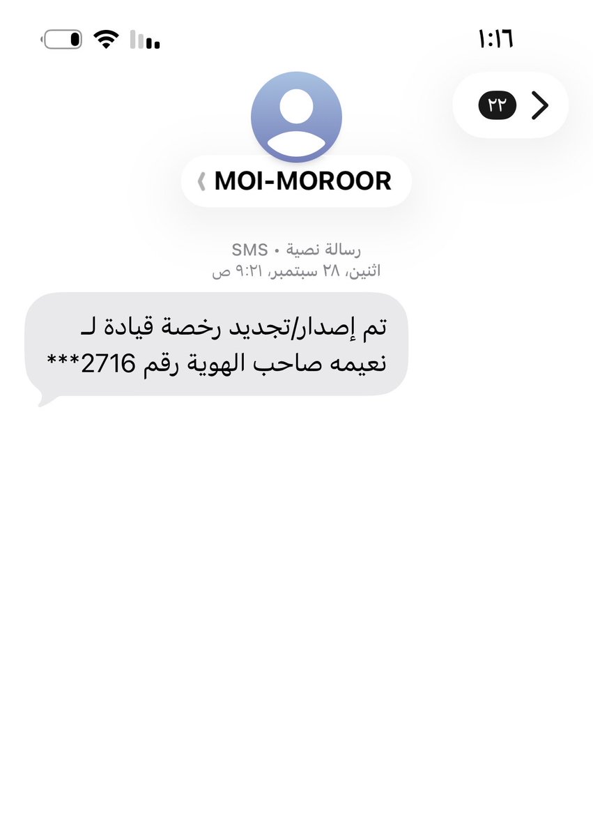 n_moon77's tweet photo. @Beluar_f طلعت الرخصة باقي السيارة يارب اجعلها من نصيبي وتصير فرحتي فرحتين ❤️❤️❤️ 
#مسابقة_بلوار_الكبرى https://t.co/rW3BzXHrjP
