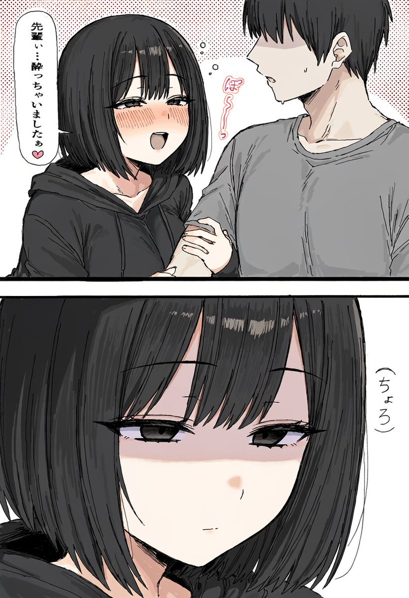 LadyTillman_'s tweet photo. 男なんてちょろい
（1/6） https://t.co/0UVSAYEXMp