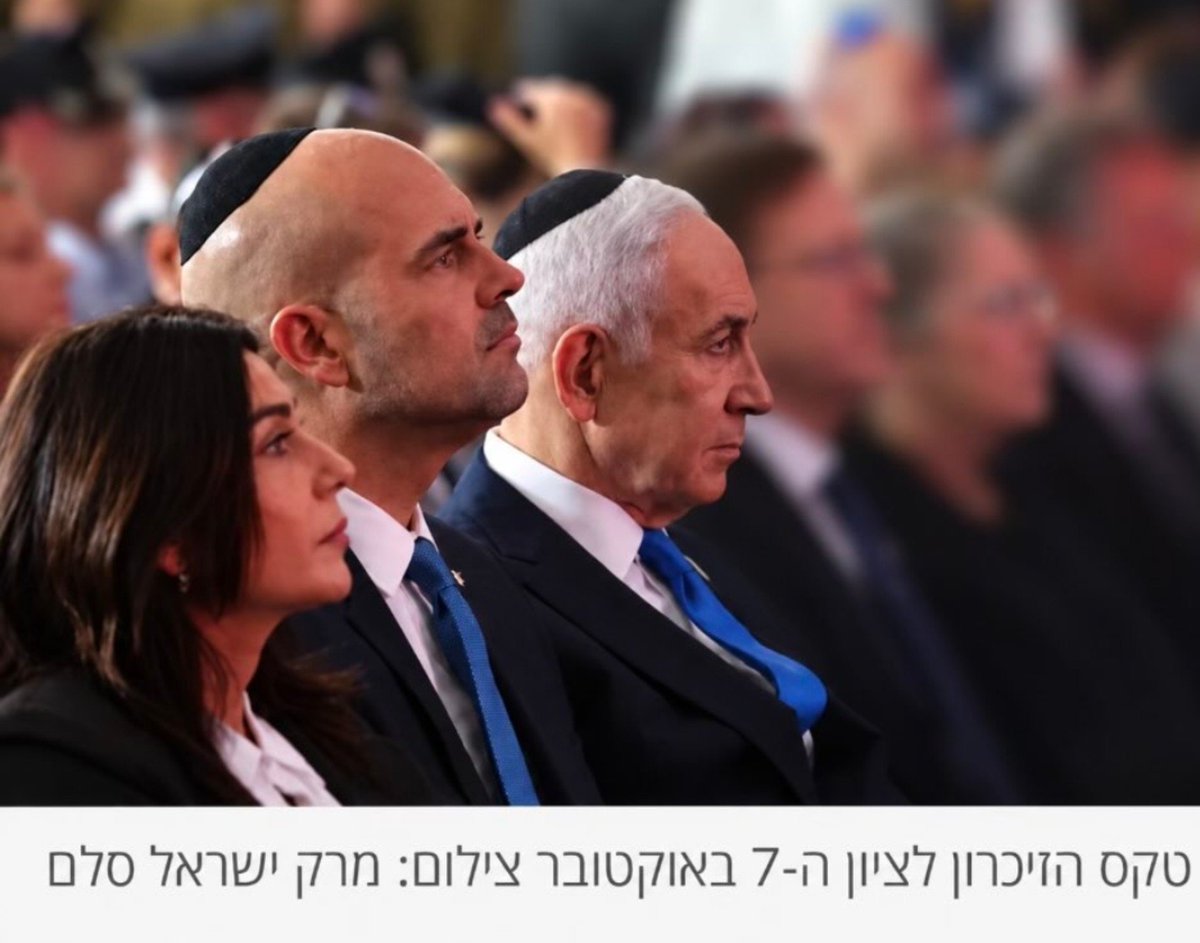 omrironen24's tweet photo. שלושה אנשים, שלושה אסונות, אפס לקיחת אחריות. https://t.co/fkrC6XxfqN