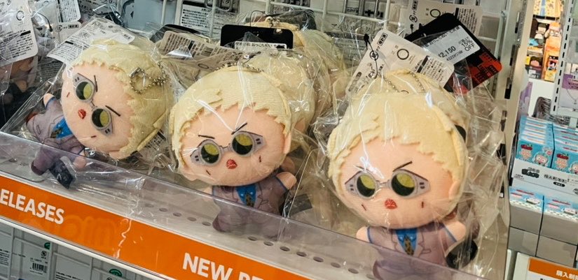 archiveuby's tweet photo. [Wts] Jujutsu Kaisen Okkochinui Kento Nanami + badge

💰 320k (sudah lunas)
✅ Boleh dp / cicilan 2x
❌pack + adm 🍊

📝Sudah sampai ina, namun blm sampe di aku ya.

#warungjjk #warunganime https://t.co/JRslZu2Z14