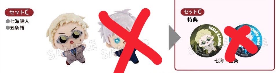 archiveuby's tweet photo. [Wts] Jujutsu Kaisen Okkochinui Kento Nanami + badge

💰 320k (sudah lunas)
✅ Boleh dp / cicilan 2x
❌pack + adm 🍊

📝Sudah sampai ina, namun blm sampe di aku ya.

#warungjjk #warunganime https://t.co/JRslZu2Z14