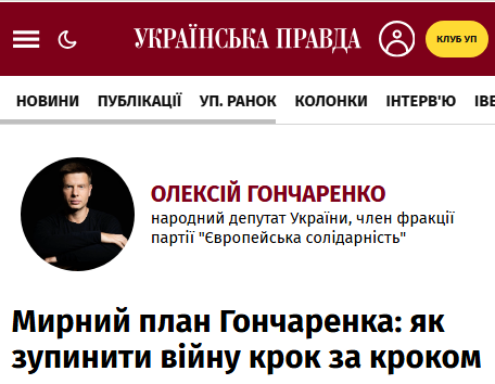 repretiv's tweet photo. @PetrenkoAndryi Прочитайте його блог, варта уваги його думка. Розклав все по поличках 👇👇👇 https://t.co/XITTxrrBQl