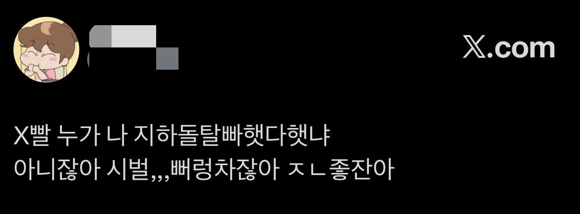 2nd1st_date's tweet photo. 나 정말 이녀석들 좋아서 ㅁㅊ거같네 https://t.co/XGbftLYKVm