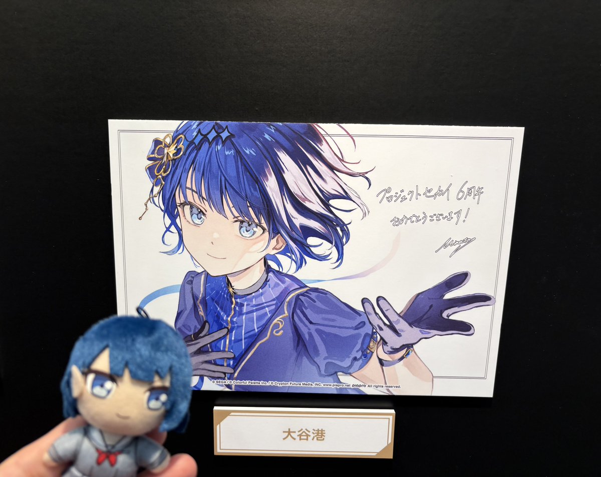 makapen_'s tweet photo. 感謝祭DAY2参戦してきました！🍀
モモジャン揃ってるのを見れたし、色んなユニットの声優さんのライブ近くで見れて最高でした！
急遽声掛けて連番させてくれただっきーありがと！
くあらも初エンカでグッズくれてほんとありがとう😭

絵心はログアウト済み👍 https://t.co/3b8o8re1z7