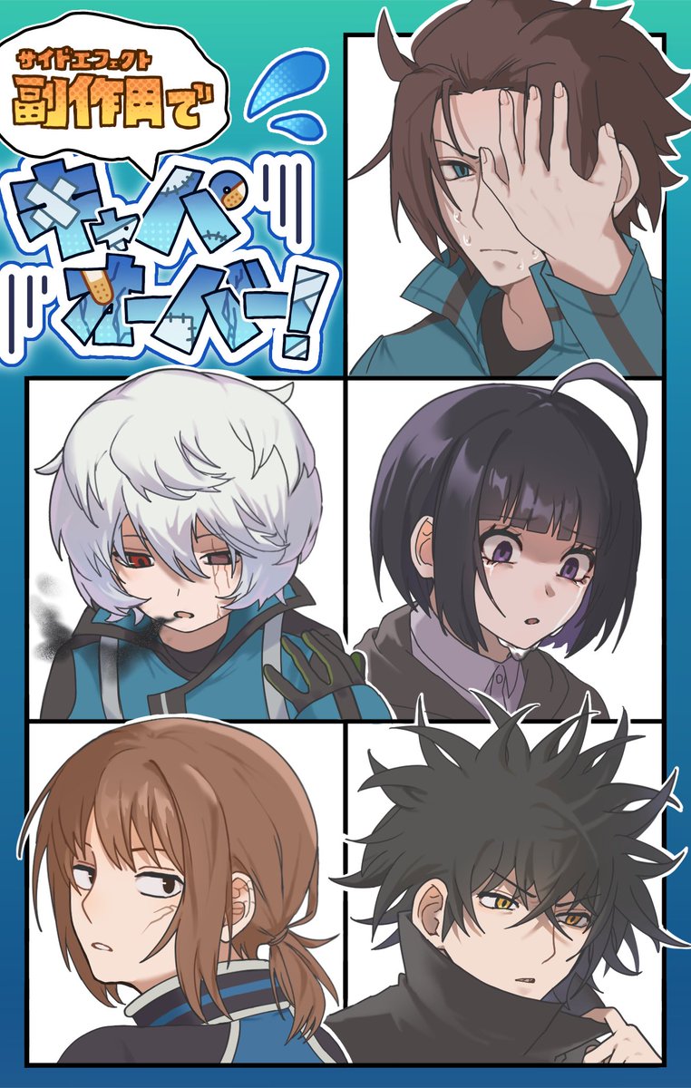SeiRyou_2's tweet photo. 描いてみたかった妄想 https://t.co/wDcfGEbGtF