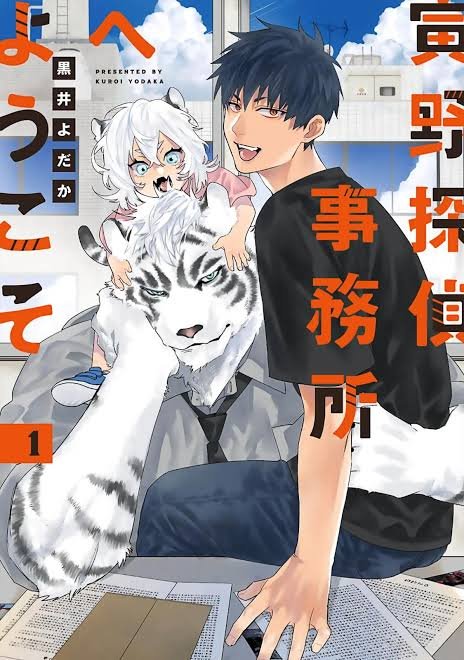 yasumames's tweet photo. Recently read this at school and oh my god holy gem https://t.co/ltyHjwfaWB