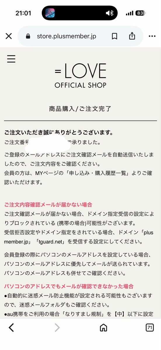 wing__sp tweet picture