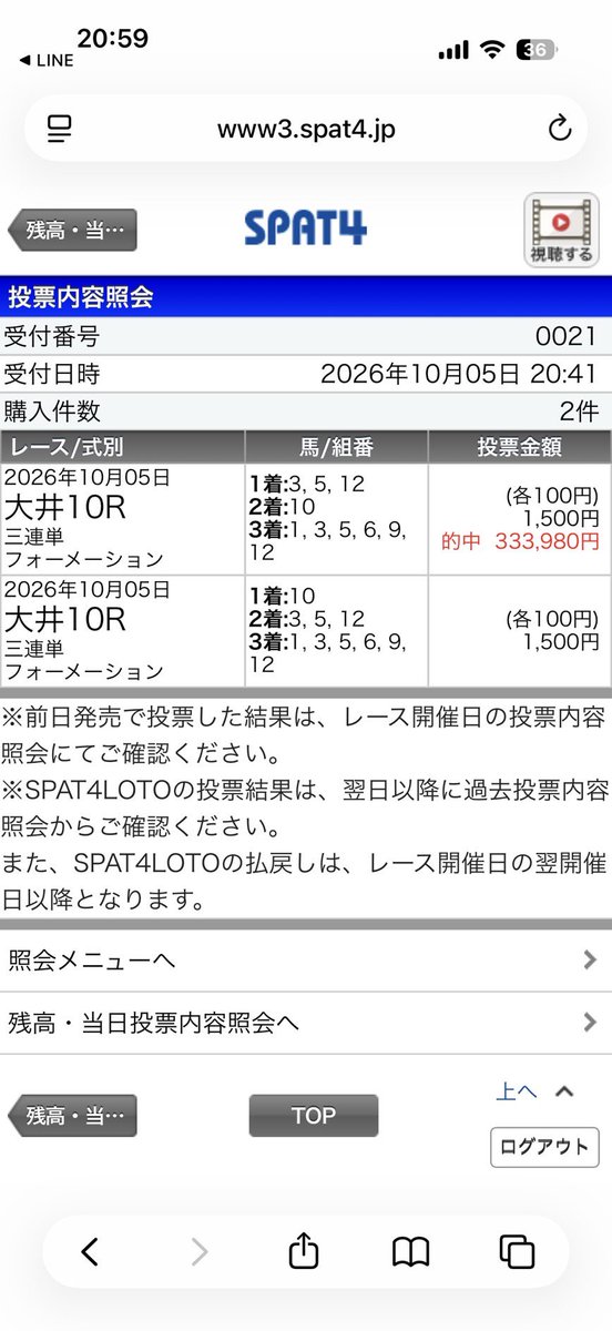 umasukiAkun's tweet photo. 🐴大井10R🐴勝負レース
◎10○12▲5💕3.1
3連の紐
6.9

結果
5-10-6😎🍌🍌🍌
▲-◎-紐

馬連
6,030円🦁💰
3連複
28,330円🦁💰

3連単丸ノリ指定30点！
33万3,980円🐴🦁💕💕💕

馬券先出しの丸ノリで33万円馬券の配信はエグいだろ🐴🔥🔥

#大井競馬
#ウマタイムA君
#大井最強は俺だ😎 https://t.co/f0m9WXNMMg