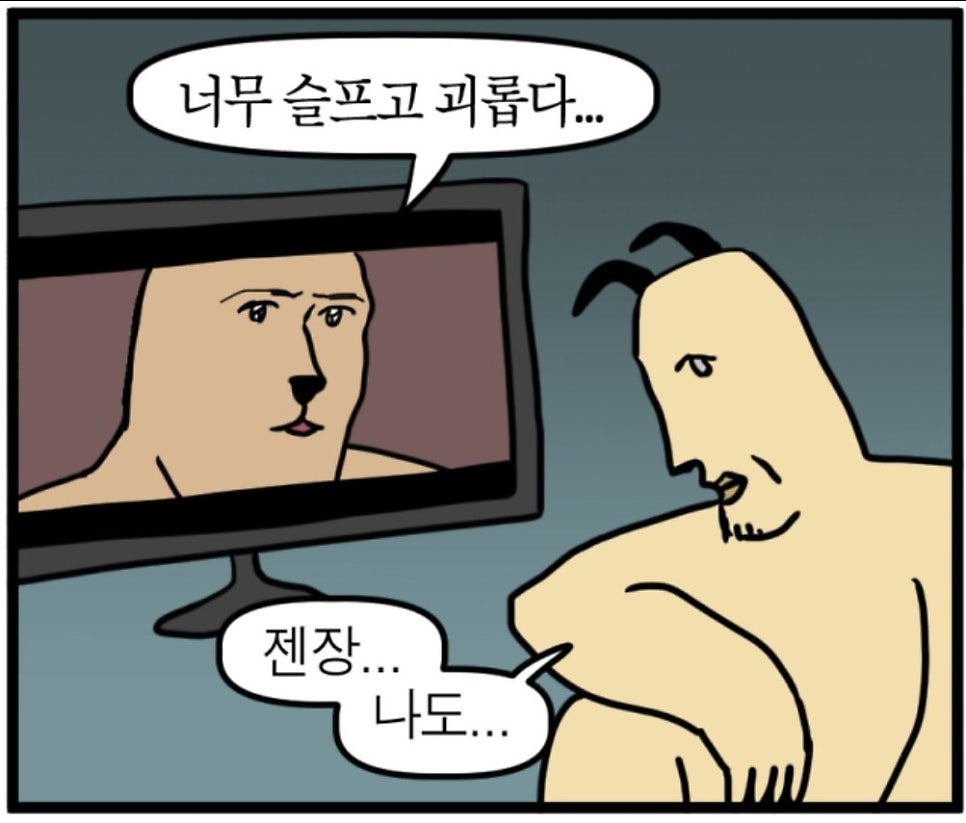 Shallhi22's tweet photo. 엔네아드 보고 정병걸림
이거 사실 블랙코미디인데 평소에는 그런 분위기는 아니다가 진지해질때 진짜 개레전드정신병 에피 나와서 나도 정신병걸려서 이짤마냥 세트가 너무 슬프고 괴롭다.. 하면 젠장 나도... 하고있음 진짜 정병이다.... 모두가 행복한 세계선은 없는걸까 https://t.co/ZAcZwNmxy6