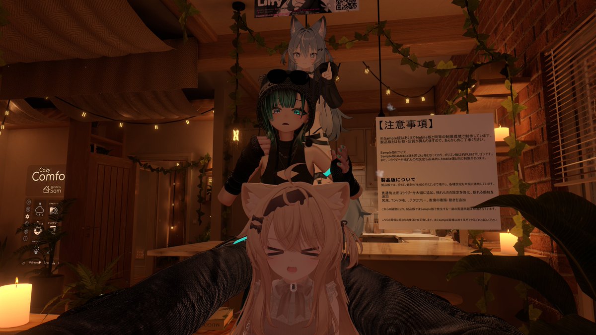 mattun_vrc's tweet photo. かわいい https://t.co/24RkTgc57R