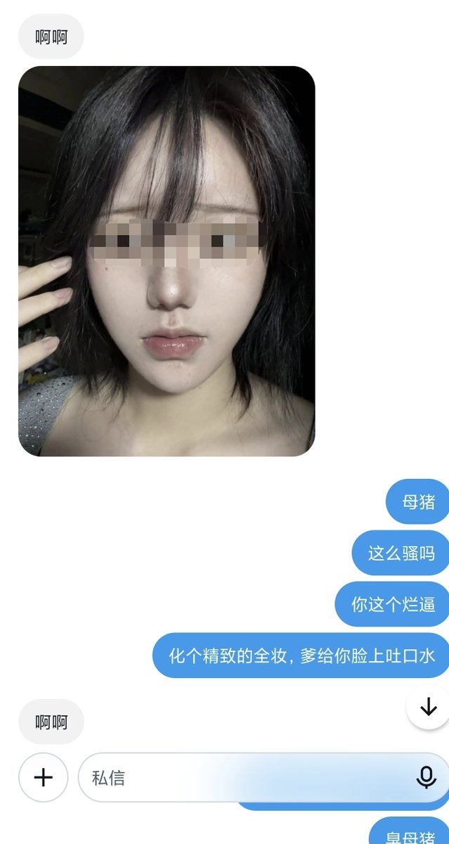 UTBestNDE's tweet photo. 这种丧志的母畜一会啊啊啊啊的，真是世界上最下贱的烂货 #母猪 #下贱 #男尊女卑 #羞辱 #调教  #母狗 #婊子 #女大 #公开羞辱 #丧志 #驴脸 #耳光 #掐脖 #窒息 #绿毛龟 #扇脸 #颜射  #白眼 #阿黑颜 https://t.co/6nvM2Mne3U