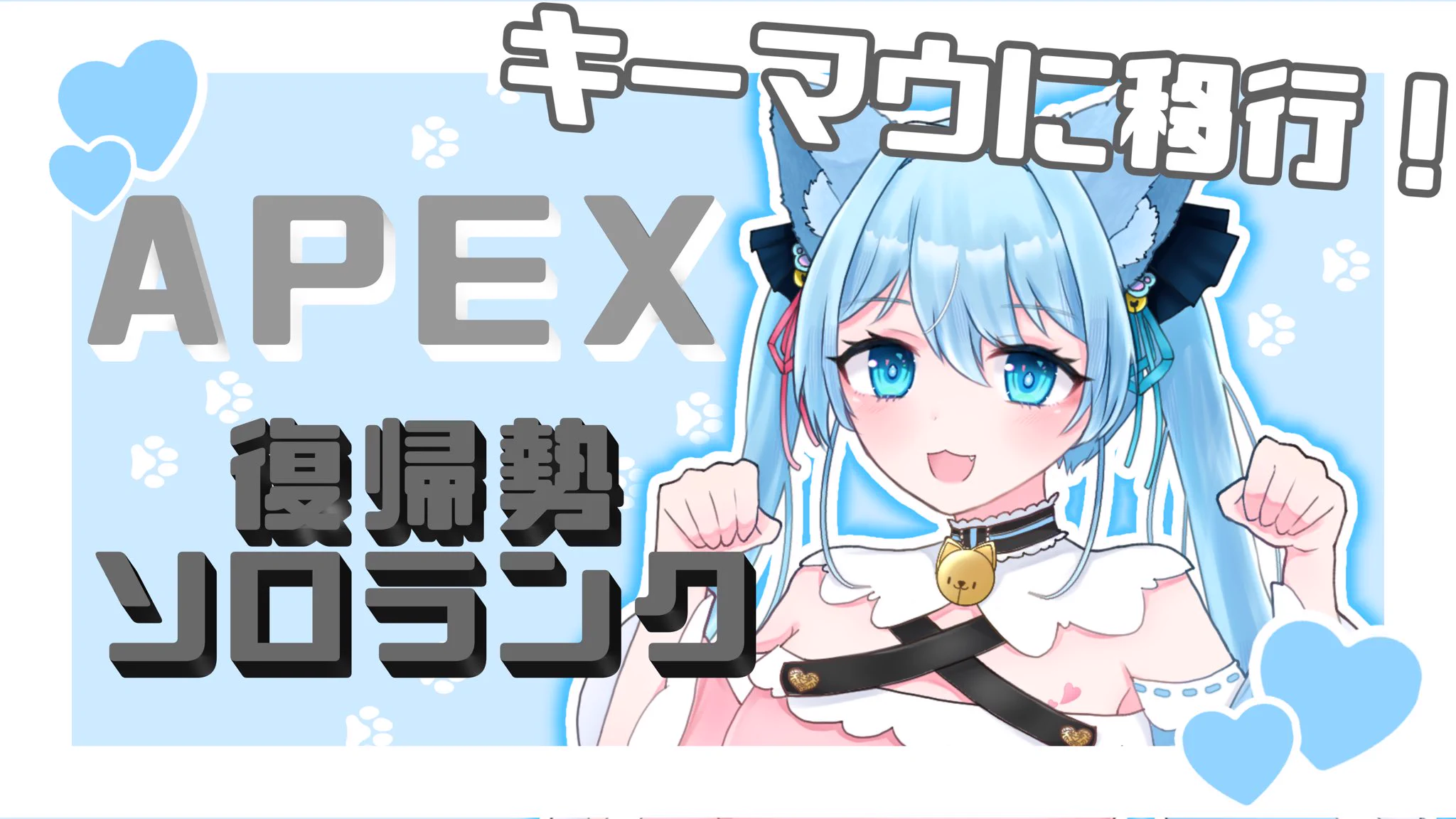 ✦ねこ様 リクエスト 25おまとめ✦ 猫宮にゃぽち🐈🩵🍶 on X: 