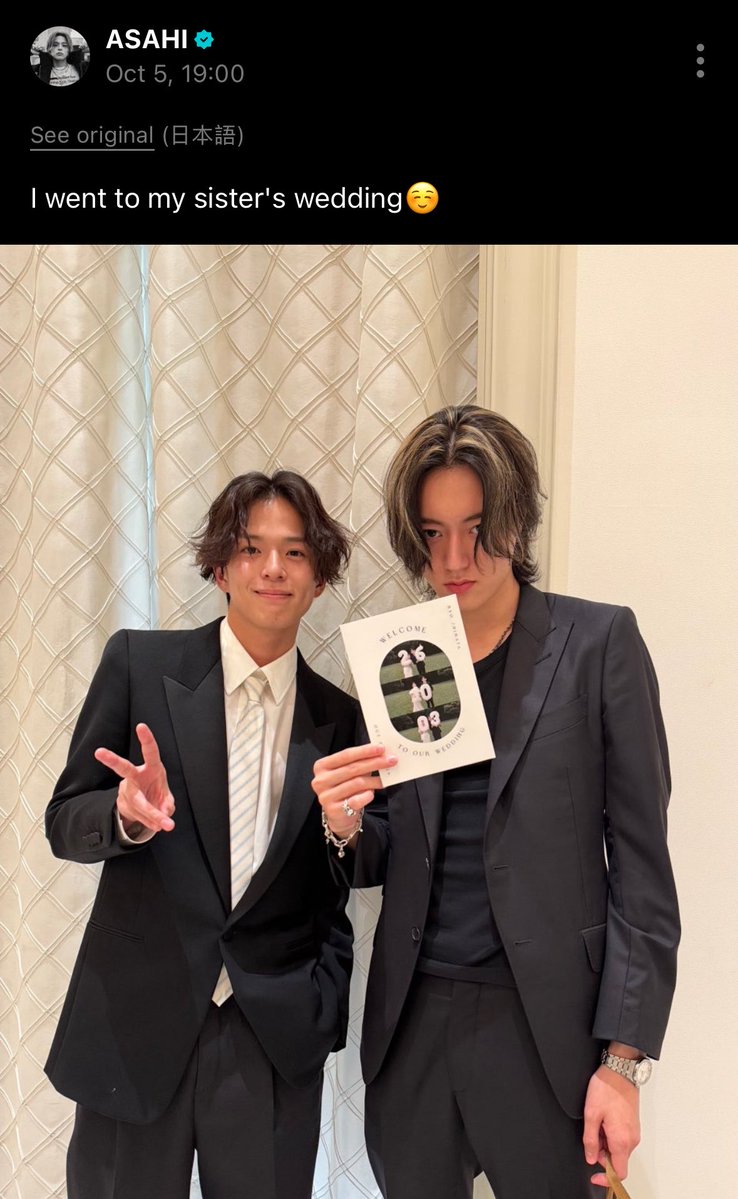 asahiismymine tweet picture
