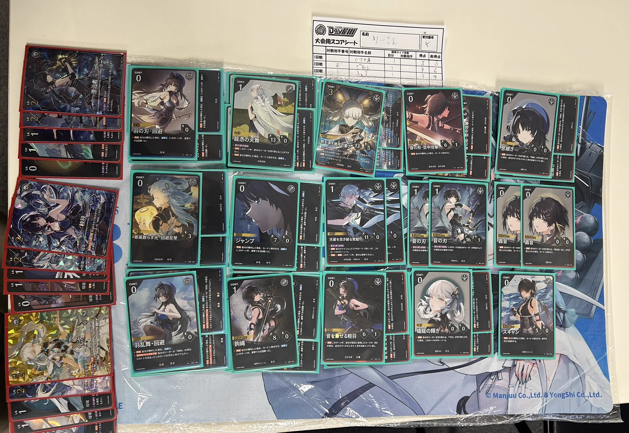 トレカまとめ売り 専用 2 Day屋 蒲田店 JR蒲田西口より徒歩2分のトレカ専門店！ в X: „【鳴潮