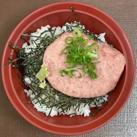 KarakamiGame's tweet photo. #まぐろたたき丼 #すき家 https://t.co/L2WQSlvrAT