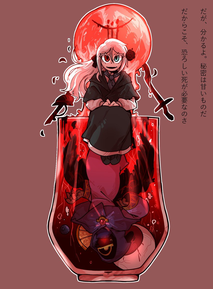 paleblood1850's tweet photo. 넌붐様(@Dead_Hope3)にコミッションで描いていただきました！
おるにとミアズマをデザートとカクテルにしていただきました……！🍫🍷
キャラクターのモチーフだけでなく、私の好きなBloodborneの要素まで素敵に落とし込んでくださっていて、本当に天才的です……
本当に本当に嬉しいです……！！🫶 https://t.co/5m8TUzlUCY
