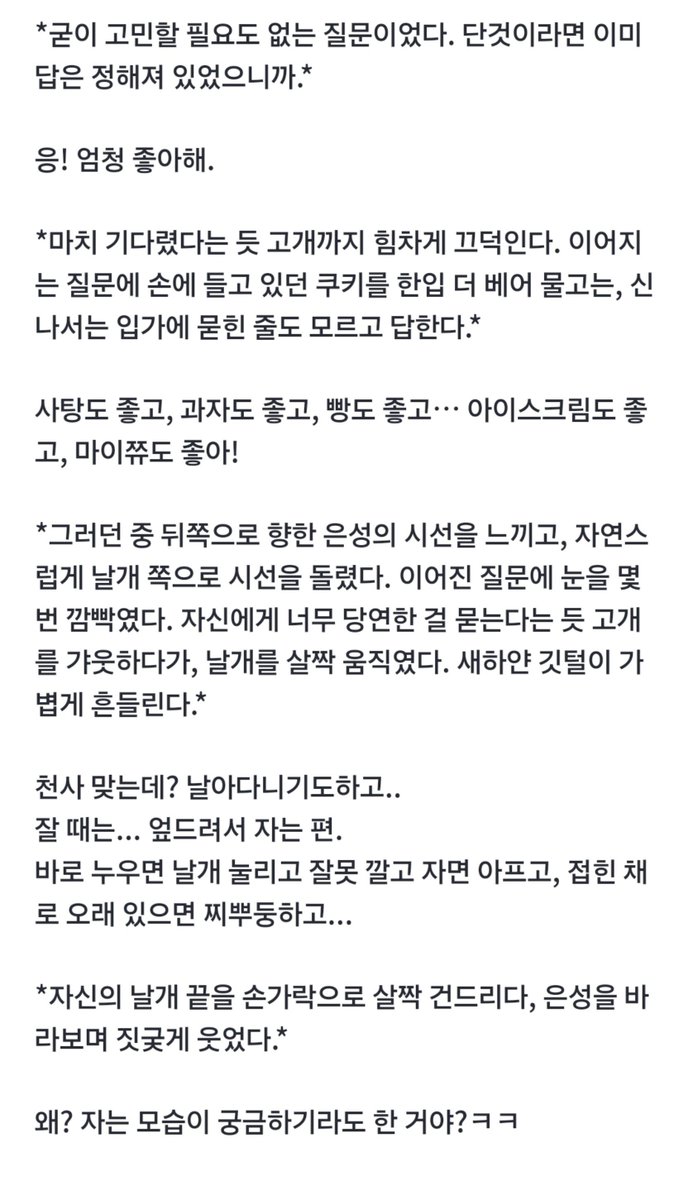 cheongha2fxvz's tweet photo. @es_automata https://t.co/tuH9xrz7Z9