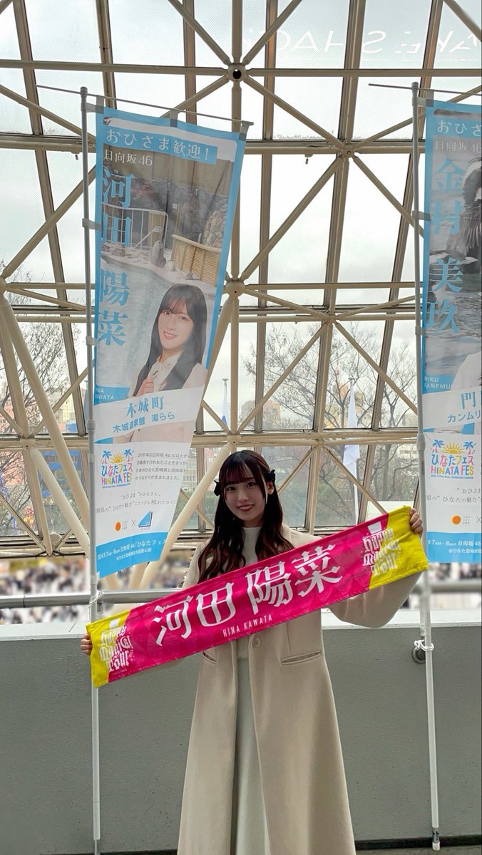hinatazaka46's tweet photo. 【ブログ更新☀️ 大田美月】オーディション
https://t.co/IKrLMCQV3J #日向坂46 #大田美月 https://t.co/ZAkIZazRYW