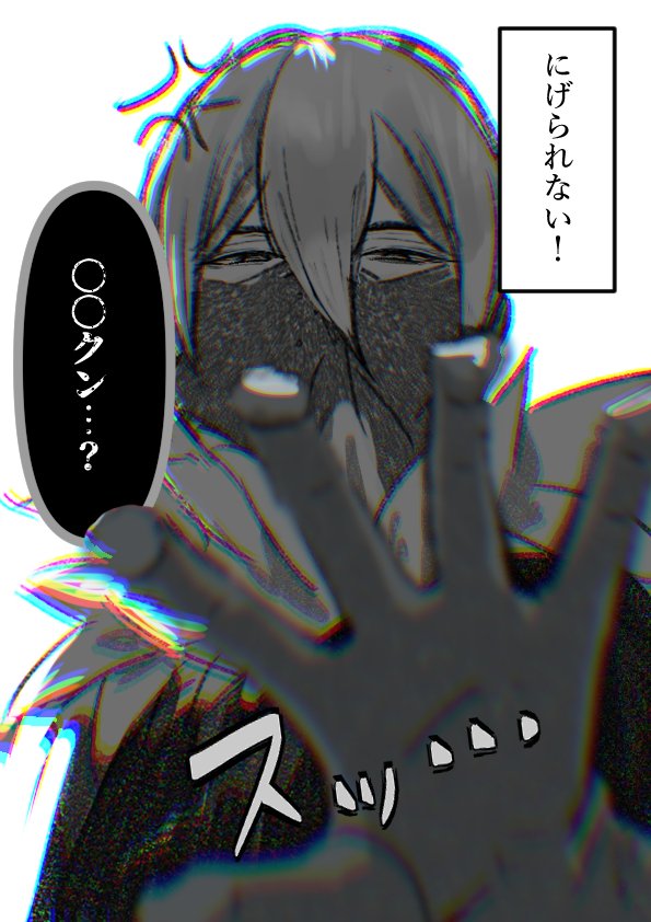 bassissippi_gw's tweet photo. 夢主がなんかやらかして(雑)、❄️様から逃げようとしてこうなりたい https://t.co/012EjpRBR0