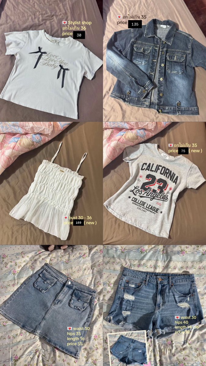 usedbyindie's tweet photo. ตัวว่าง ka 💌
#เสื้อผ้ามืองสอง #เสื้อมือสอง #ส่งต่อเสื้อผ้า #ส่งต่อstylist #โล๊ะตู้ #โล๊ะตู้เสื้อผ้า #ส่งต่อเครื่องสำอาง https://t.co/3xFenEqoTd