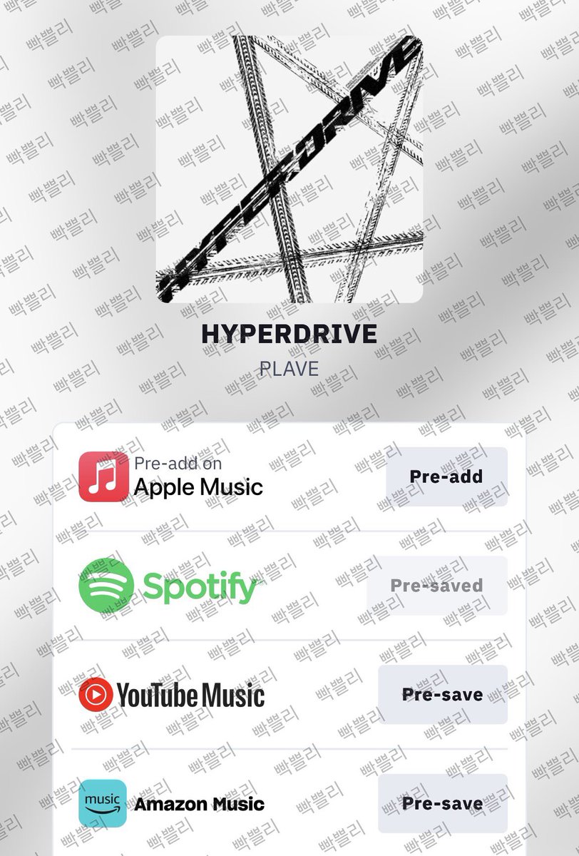 pparkchaeplii's tweet photo. #스포티파이_플리세이브 #PLAVE #플레이브 #StarTrace
#PLAVE_StarTrace #HYPERDRIVE https://t.co/VoKfHvC2Ym