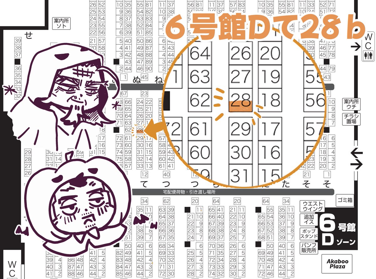 ozounimoti11's tweet photo. 10月25日インテひじかどオンリーのスぺ番号決定しました！！！
🍁６号館D て28ｂ🍂
ひじかど季節のアンソロもこちらで頒布行います！
よろしくお願いします！ https://t.co/9paaqq8TlL