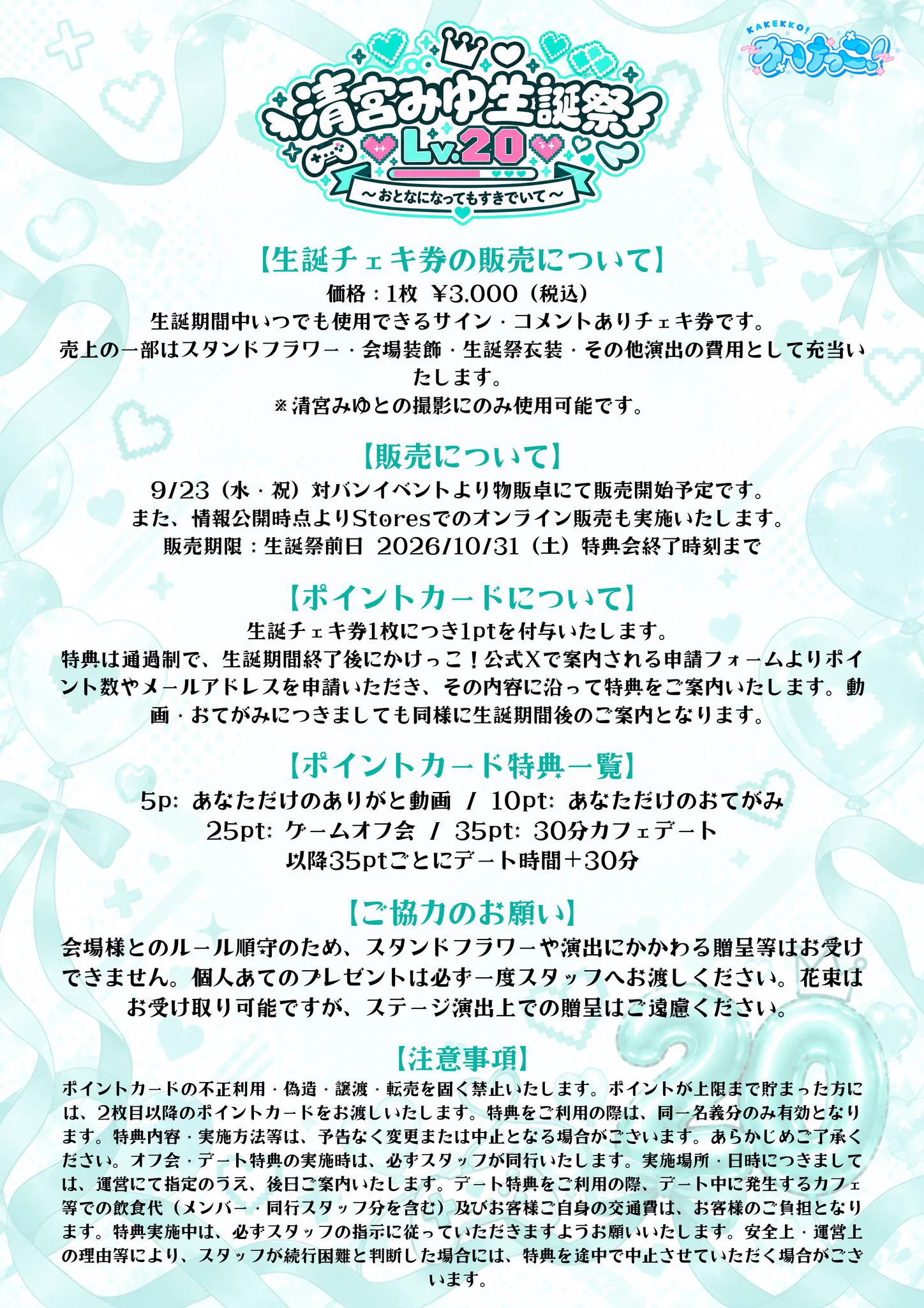 有依野亜美 on X: 