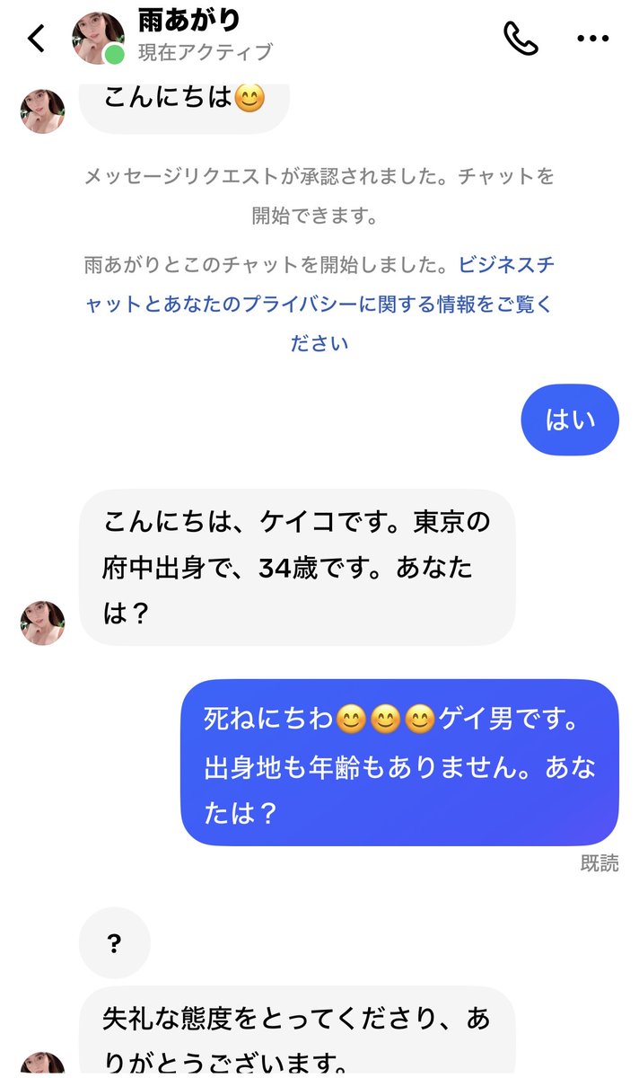 WE_LOVE_OMNK's tweet photo. 女性との会話には慣れています https://t.co/CjSHSlnQVy