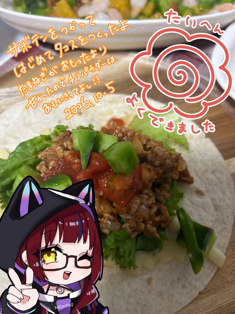 kmc_mog's tweet photo. 昨日はご来店頂きありがとうございました❗️
サボテンを食べるぞ配信でした❗️
今回はサボテン・ビール・炭酸水を太陽の葉様にて購入しました🌵
お腹いっぱいで食べれなかったサボテンステーキをまたリベンジしたいです🔥
3枚目は横幅がデカくて口に入らず少ししか食べれなかったコマチ
リプに続きます🔽 https://t.co/KwmR1S0HXK