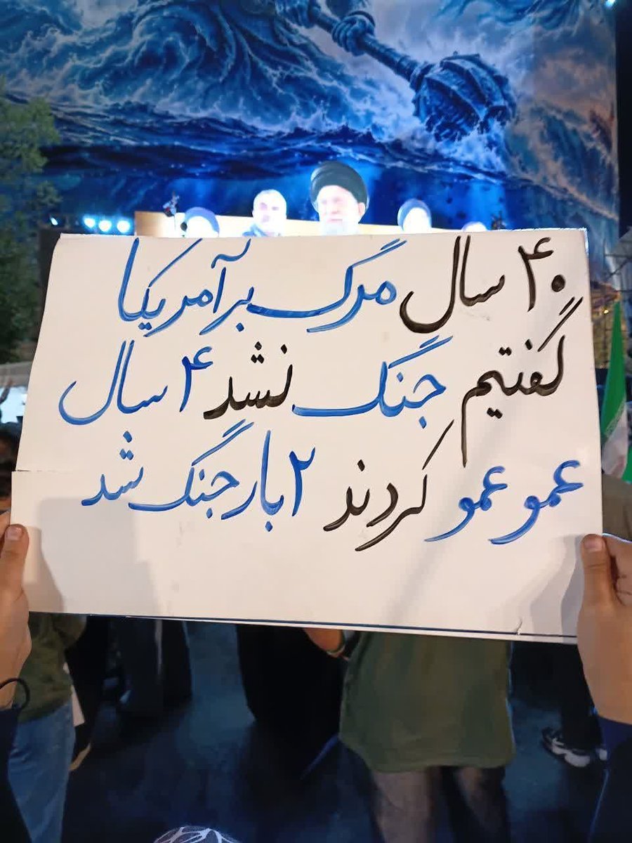 dr_mirbagheri's tweet photo. ❌راه جنگ نشدن که ۴۰ سال تجربه کردیم❌

ذلت پیروزی نمی آورد https://t.co/BgVUcvq7Dh