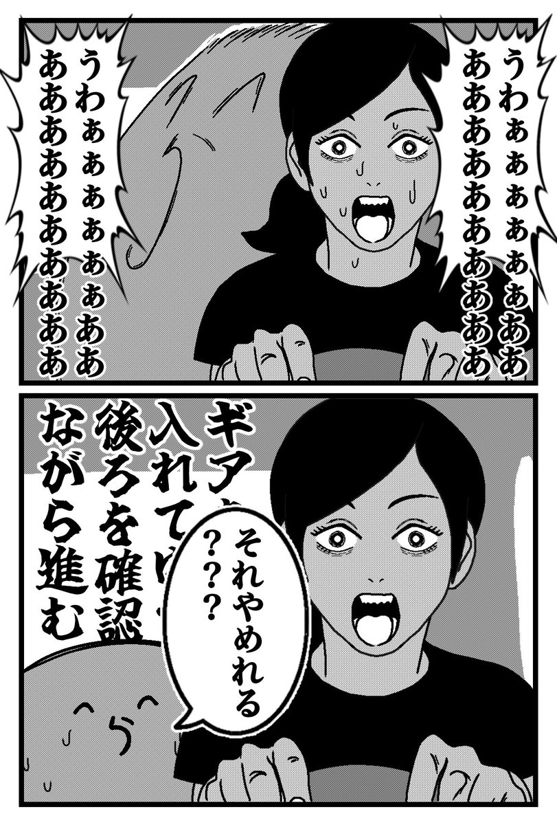 sxwl7_s's tweet photo. 『ポエマー』 https://t.co/wTHADmSTNi
