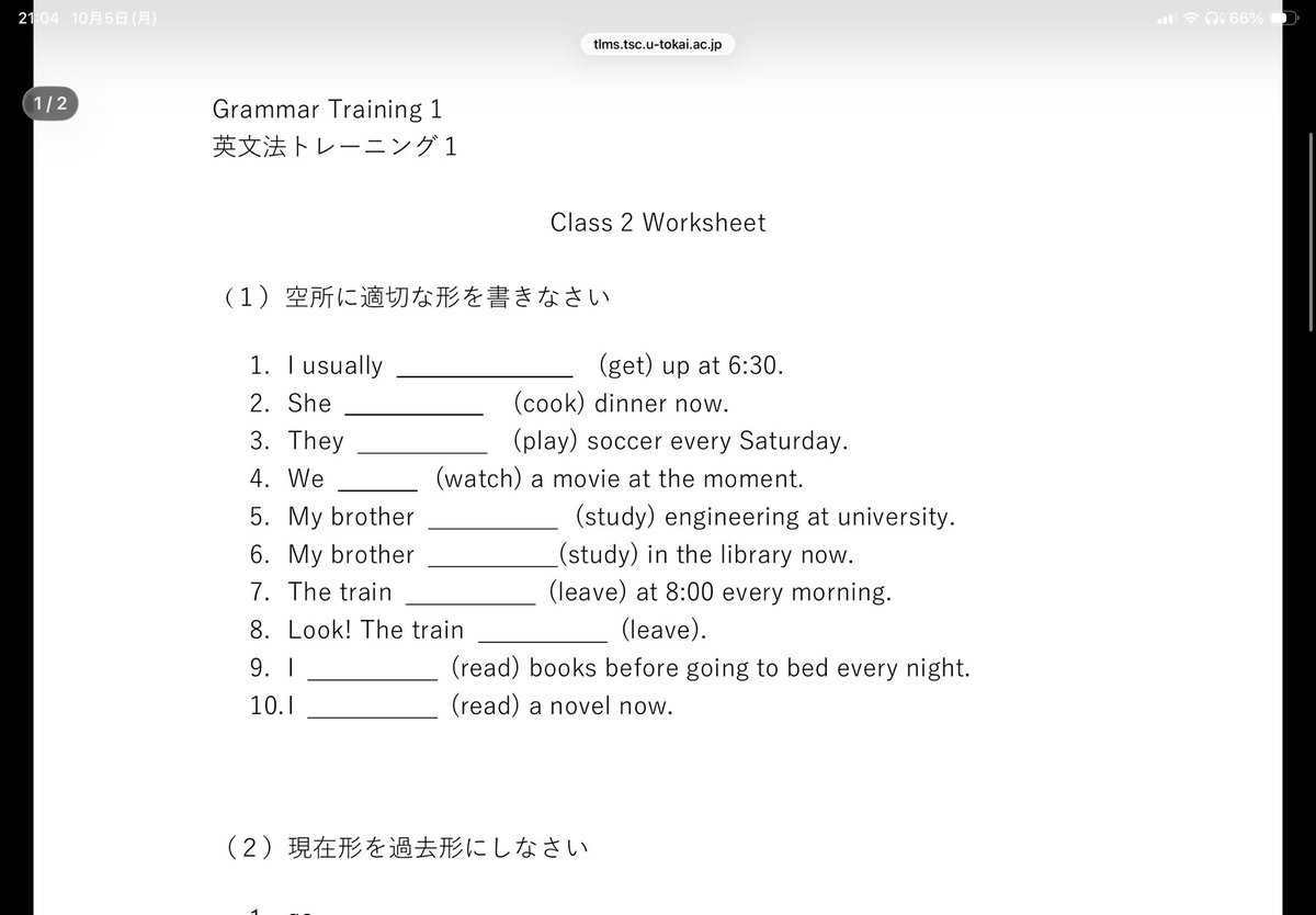 runa_mtdkhr's tweet photo. 英弱すぎてこういう英語ので全参加の上で前期落単した https://t.co/38ROAcLH2f