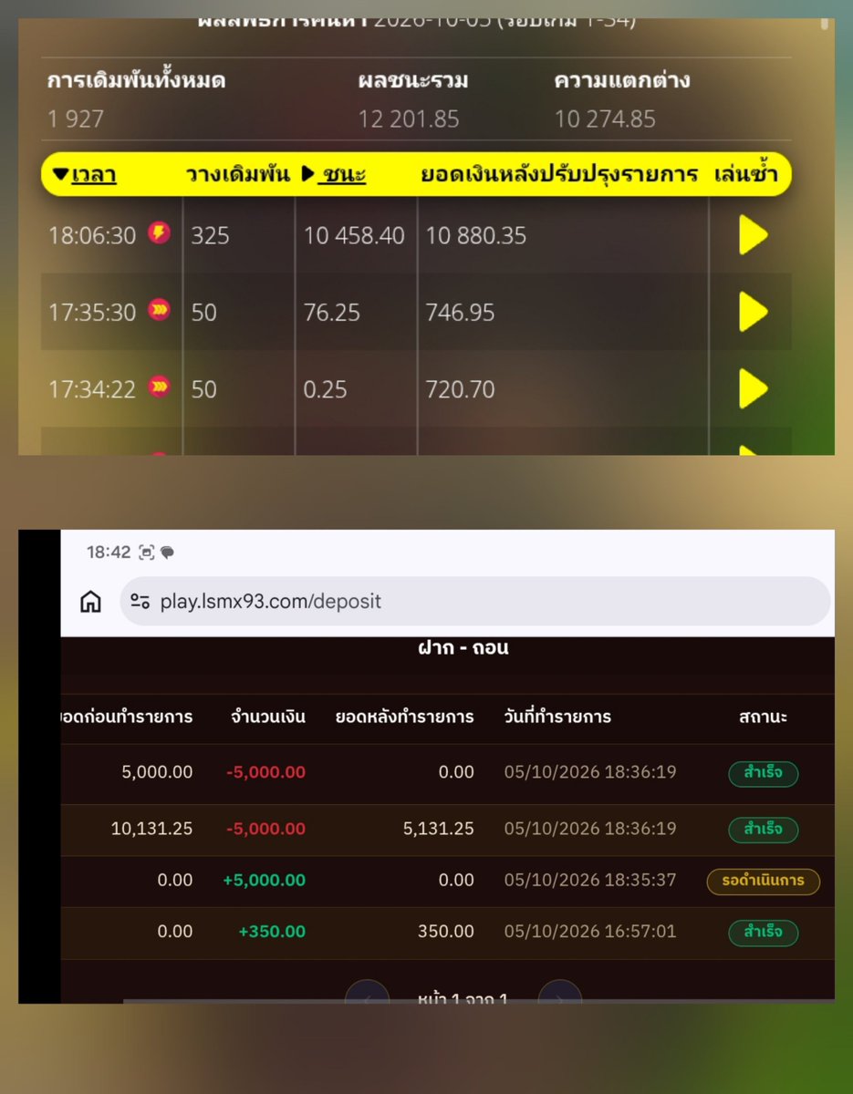 jba1159's tweet photo. แก๊งLSMการันตีเงินชัวร์ โบน้อยมาก
มีเงินคืนเดิมพัน/เสีย และมีลุ้นหวย ปั่นแตกไม่แตกแจ็คพ็อตต่างๆ

เซ็ตนี้โบนัส30% เทิน 4รอบ ได้เสีย
ถอนไม่อั้นซื้อฟรีได้
ลองดูฝากไป350ถอนหมื่น

LSMX93 >https://t.co/mEgcb8BI7h

บันนี่888 >https://t.co/Ji3FxlySeV

LONDON89 >https://t.co/bQvKaTuBXT

. https://t.co/lKVi13Y6Bf