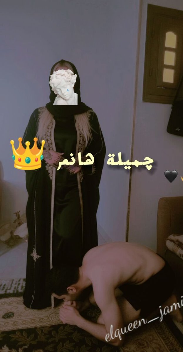 queen_Jojja's tweet photo. نهاركم ابيض 🤍
هرد ع كل مسجاتكم حالا 🤫
الفولو والريتويت ♻️♻️♻️♻️ https://t.co/eJfX8XNDrq