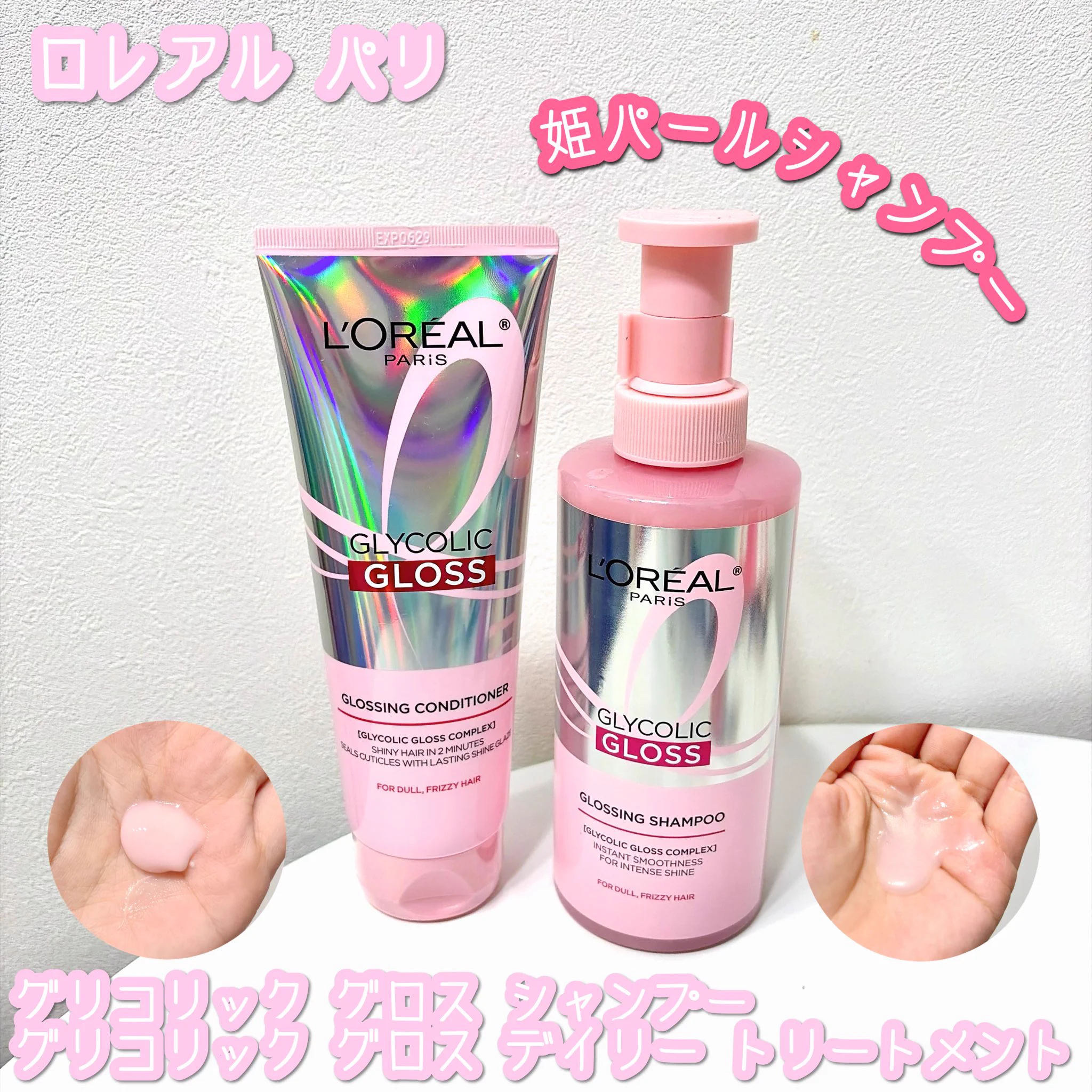 ミント on X: 