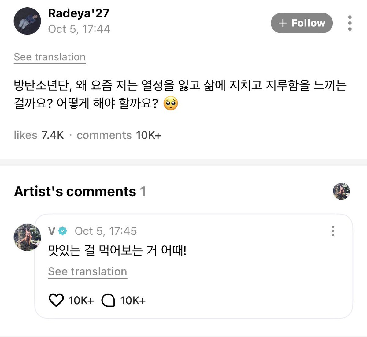 taeguide's tweet photo. [WEVERSE] OP: BTS, why do I feel like I’ve lost my passion lately? I’m feeling so worn out and bored with life. What should I do?

🐯: How about having or treating yourself to something really delicious to eat! https://t.co/BJHxCCI5Pr