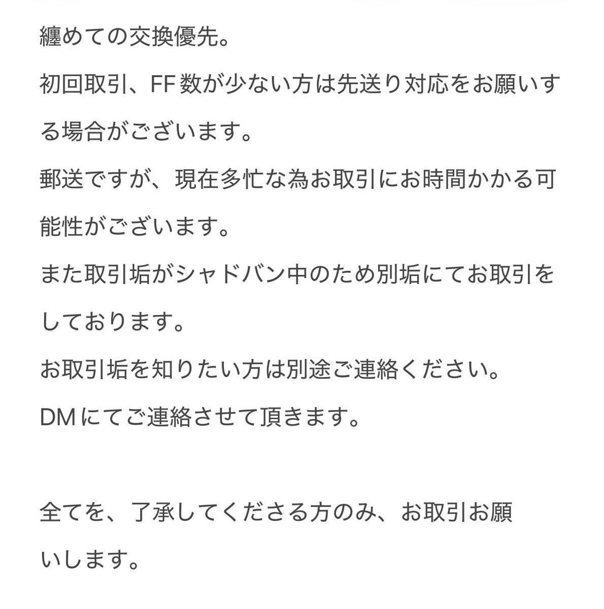 houg_opo's tweet photo. 【交換】にじさんじ Standard Goods Vol.9 ランダムチェキ風カード  Bグループ  Dytica

譲：1枚目

求：2枚目

詳細は3枚目をご覧ください。
取引垢がシャドバン中なので、別垢にて探しております。
お気軽にお声がけください！ https://t.co/SOKT32QUth