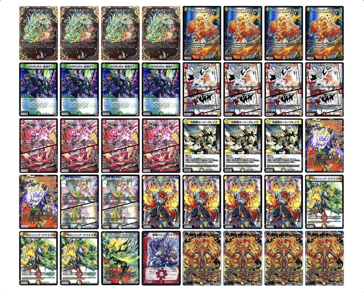 Liar_Duel's tweet photo. @curecuresena ボルシャック楽しいですよね！！
私もこんな風にして使ってます！ https://t.co/I9sPjXc8uk