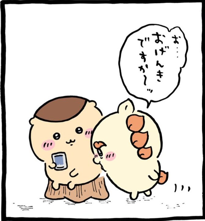 _puryayahaura's tweet photo. 優しい顔すぎて泣いちゃう
優しい声掛けすぎて泣ける… https://t.co/hEyss9wGMk
