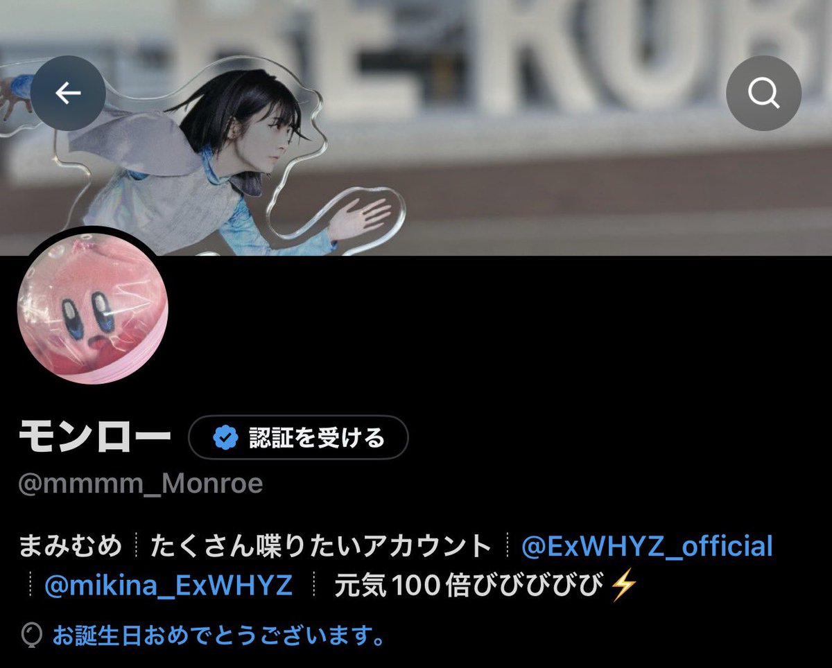 mmmm_Monroe's tweet photo. なんか風船飛ばなかった！！だけど誕生日でした！！また1年生きていくぞ〜うぉ〜！！の気持ちです！！ https://t.co/4UTTsrX96e