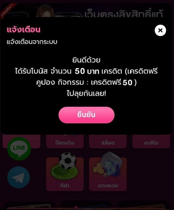 jili_base's tweet photo. เครดิตฟรี 50 ( สมาชิกใหม่ )
กดรับเองหน้าเว็บ ไม่ต้องฝาก
ทำ 300 ถอนได้ 200

Code📜 : 7SROK2OB545B65FO

✅เฉพาะคน✅
🤙กดหัวใจ ♥️ กดรีทวิต ���

🎰สมัคร📱https://t.co/qRiyaFsfn5

#เครดิตฟรีล่าสุด #เครดิตฟรี50 
#เครดิตฟรีสมาชิกใหม่ #เครดิตฟรี100 https://t.co/qnjVaRV6Xm