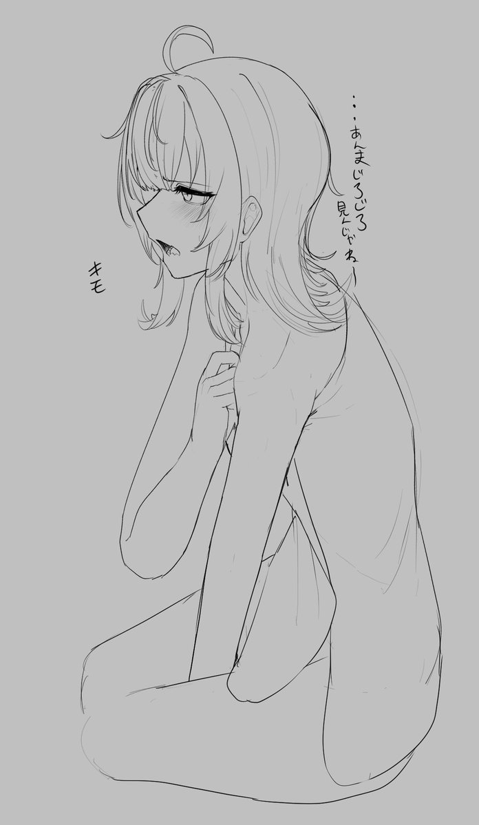 prprprprp____w's tweet photo. 混浴ココちゃん https://t.co/BVcrDg0SB0