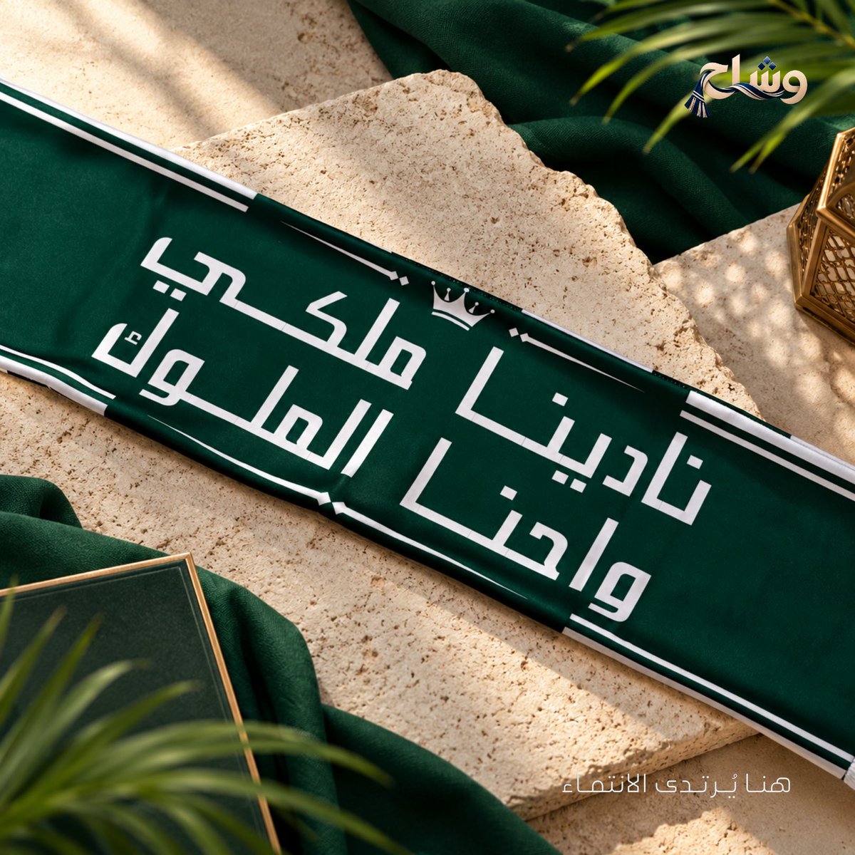 wishaah_7 tweet picture